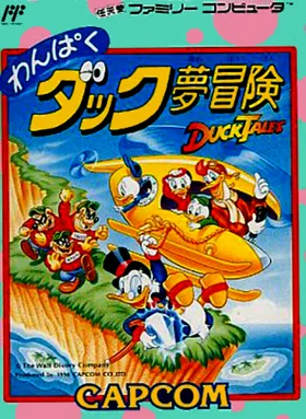 Wanpaku Duck Yume Bouken (Japan) box cover front